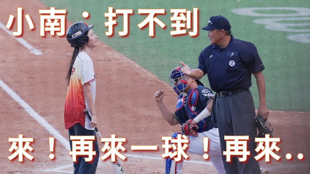 南朋友們來評評理！珉貞的打擊已經很棒了吧😂