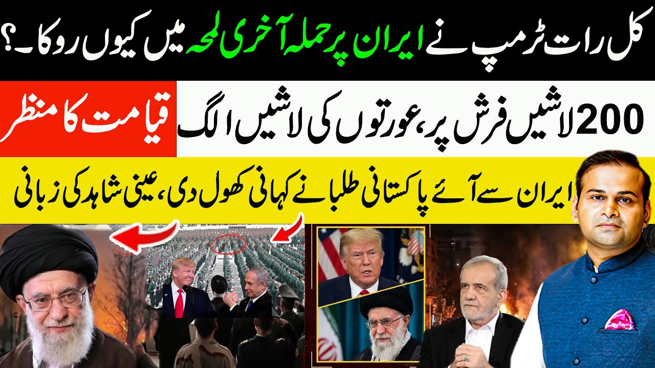 Iran Protest: US Fighter Jets Ready To Ravage | fighter Jet moving carrier strike group | Rao Awais