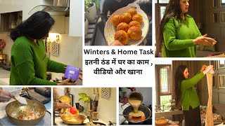 Download Lagu इतनी ठंड में घर का काम किया नहीं बनाया कोई वीडियो NEW RECIPES in Lunch \u0026 BREAKFAST | Kitchen \u0026 Home MP3