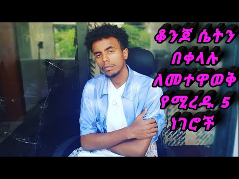 ቪዲዮ: አጥንትህን መስበር ትችላለህ?