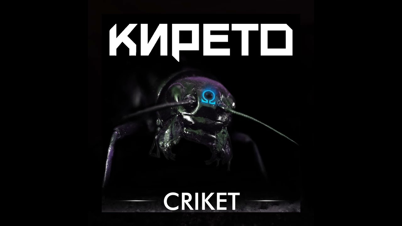 Kireto - A Day Will Come (Bonus Track)