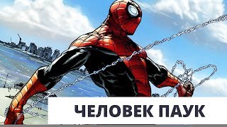 Человек паук игрушка, фильм, игра, мультик и Альбертик Человек паук игрушка, фильм, игра, мультик и Альбертик