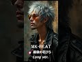 【MK BEAT】 Jrock|J pop 男のせつないバラード "最後の花びら” Long Version