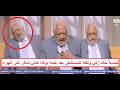 المذيعة صدمته على الهواء بوفاة هاني شاكر فيديو صدمة الفنان خالد زكي ونقله للمستشفى بسبب هاني شاكر