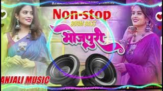 Bhojpuri Song Dj Remix 2024 || Nonstop Bhojpuri Dj Song || #bhojpuri dj song | Bhojpuri Mashup Songs
