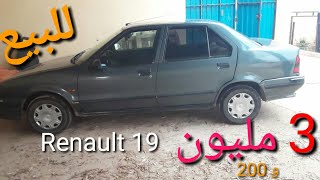 سيارة للبيع  vendre voiture Renault 19 مديل 91