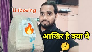 आखिर है क्या ये 🤔 | Unboxing Video | Flipkart | Pankaj Sharma 2M | Hindi screenshot 3