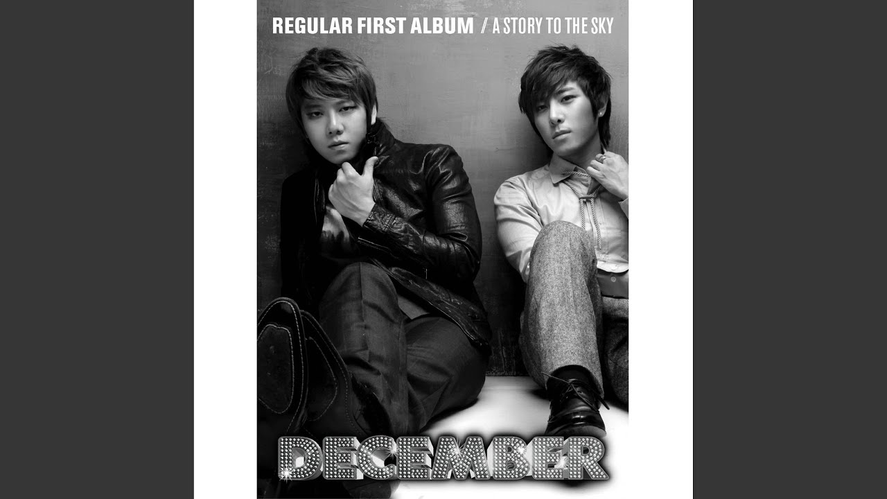 I'll be there (별이될께)