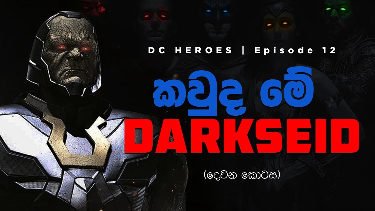 DC SATURDAY Episode 12 PART 2 |Darkseid  in Comics| Sinhala