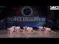 Dance Integration 2017 - Народная стилизация, Формейшен, Юниоры