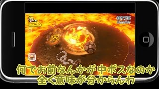 ゆっくり実況プレイ スーパーマリオ3Dワールド #063