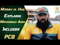 Misbah-ul-Haq Explains Mohammad Amir's Inclusion | PCB