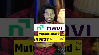 navi mutual fund me invest kaise kare | Mutual fund me invest kaise kare | Navi app screenshot 5