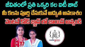 Who Has More IT Job Opportunities? | The Best Coding Institute | CODEGNAN | SumanTV Prime