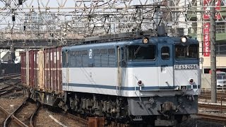 EF65-2094牽引の蘇我貨物 2017年3月5日