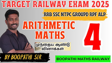 RRB NTPC & GROUPD ALP 2025 | All Shifts top  Best Maths Questions 2024-25 -Maths by Boopathi sir