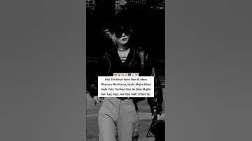 Girls Attitude Shayari Status ☠️ Single Girls Attitude WhatsApp Status#shorts #attitudegirl