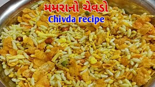Light Snacks Murmura Recipe | વઘારેલા મમરાનો ચેવડો | Chivda Recipe | Tasty And Crispy Chevdo Recipe