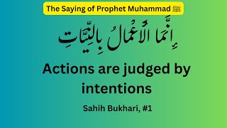 24/7 Live — Arabic Hadith with English Translation | Islamic Quotes | Peaceful Nasheed screenshot 4