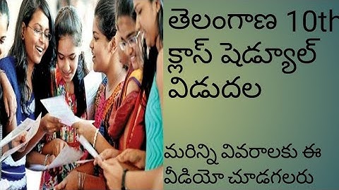 Telangana 10th Class Time table 2021