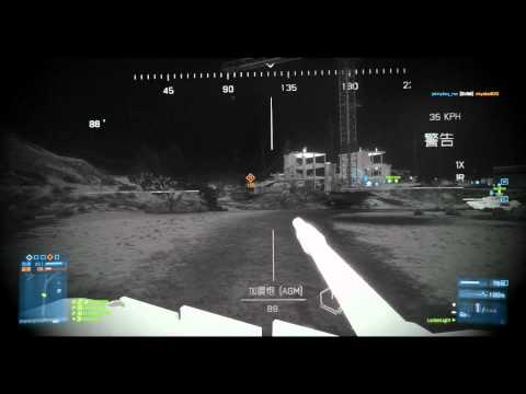 Guided Shell(砲射飛彈) in Battlefield 3