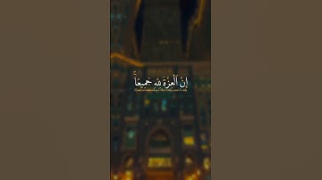 #سعود_ال_جمعه #قران_كريم #تلاوات_خاشعة #اكسبلور #قرآن #راحة_نفسية #قرآن #قرآن_الكريم_حالات_واتساب ❤