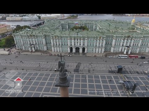 Аэросъемка Дворцовой площади (Санкт-Петербург)
