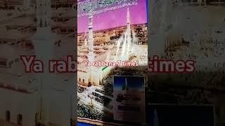Ya rabbana #hrkaammekaamyabipaanekawazifa #duaqaboolhonekawazifa #shortvideo #motivation