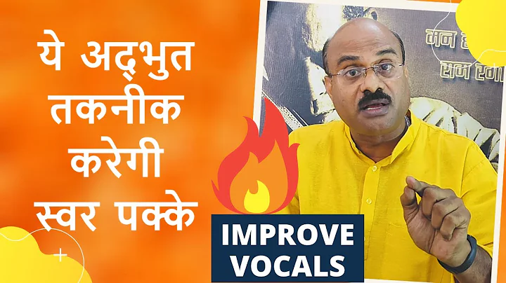 | Amazing Palta | Improve Vocals | Pt.Sanjay Patki...