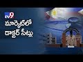 Medical seats for sale in Telugu States