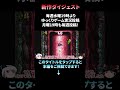 【ドンキーコング3】スコークスの上級操作テクニック必須の無限バナナ集め!初見で『一度もゲームオーバーにならず』にドンキーコング3全ステージ完クリ挑戦3章ショート/Donkey Kong #shorts