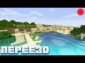 MINECRAFT 1.16.1 ЛетсПлей -(СТРИМ) - ПЕРЕЕЗД! ВЫЖИВАНИЕ БЕЗ МОДОВ!