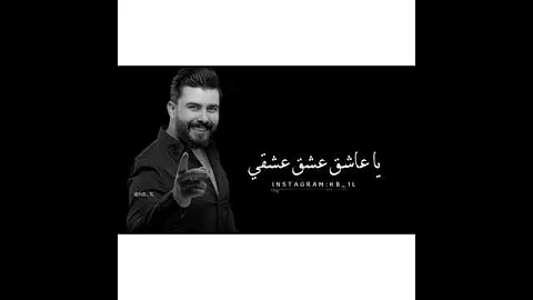 ستار سعد _ عشق مجنون (فيديو كليب حصري)