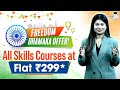 Huge Discount on All Skill Courses | Hurry, Enroll Now | StudyIQ