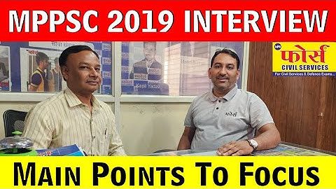 mppsc 2019 interview | mppsc 2019 interview update | mppsc 2019 interview | mppsc 2019 mock intervi