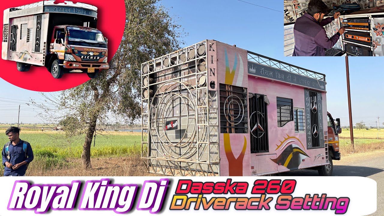 Dasska Driverack 260 || Royal King DJ की सेटिंग