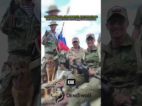 Самое главное - это люди которые тебя окружают! Боевые братья уже стали как родные