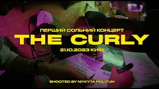 The Curly - Київ (Перший сольний концерт 2023)