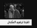 الشيخ ابراهيم الاسكندرانى وابتهالات نادرة جدا مسجلة من مسجد السيدة زينب عام 1993