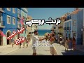 سريت بروحي | Serait Berohy JosephOwlMan 
