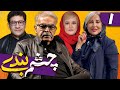 سریال چشم بندی 1 قسمت 1 Serial Cheshmbandi 1 Part 1 سریال چشم بندی 1 قسمت 1 Serial Cheshmbandi 1 Part 1
