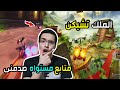 كراش سيارات أونلاين 81 تحدى المتابعين بدون ايتم     