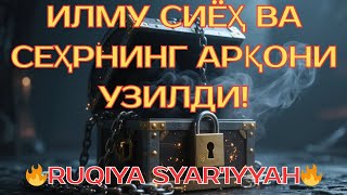 видео: ❤ Руқия Қора Ишларни Узиб Ташлайди! картинка: ❤ Руқия Қора Ишларни Узиб Ташлайди!