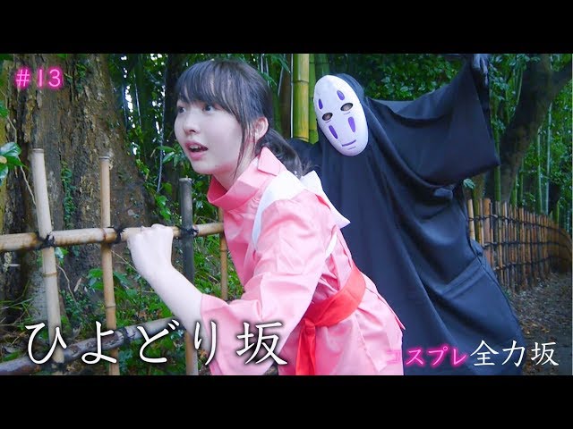 千と千尋の神隠し Stream Spirited Away (千と千尋の神隠し) by øneflowērgardēn