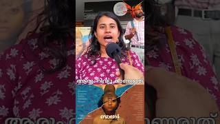 Balan The Boy Movie Review | Balan The Boy Theatre Response | Chidambaram