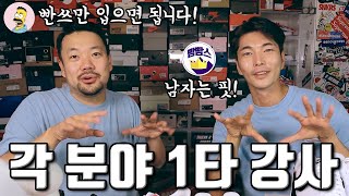 패션유튜버가 되고 싶으면 빤스만 입으세요