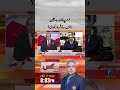 Trump China Visit - Future of Iran US War #baraks #geopolitics #iranuswar