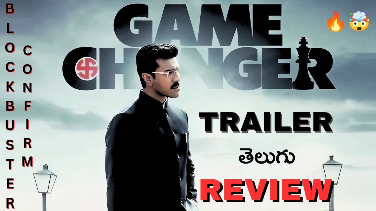 Game Changer Trailer Review In Telugu | Ramcharan : Shankar :Kiara ...