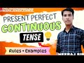 #PRESENT PERFECT CONTINUOUS TENSE BY NEERAJ SIR#education #viral #shorts #english ##neerajsir