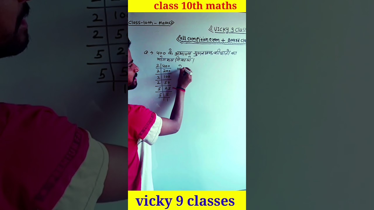 #vicky9classes